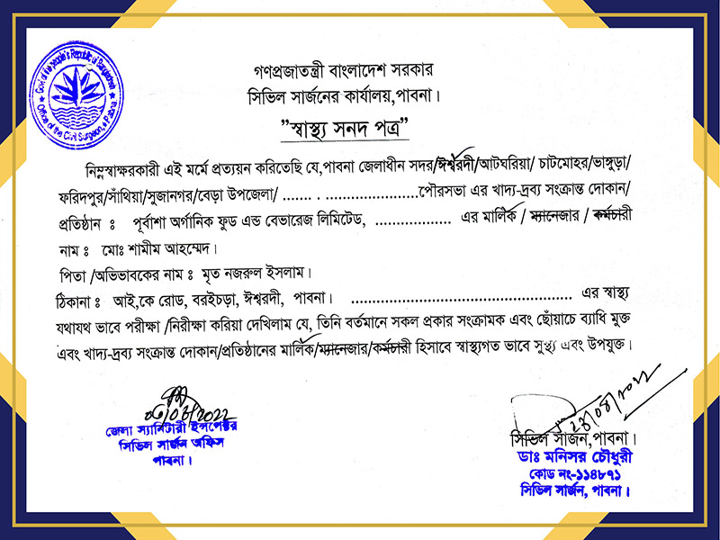 Health certificate